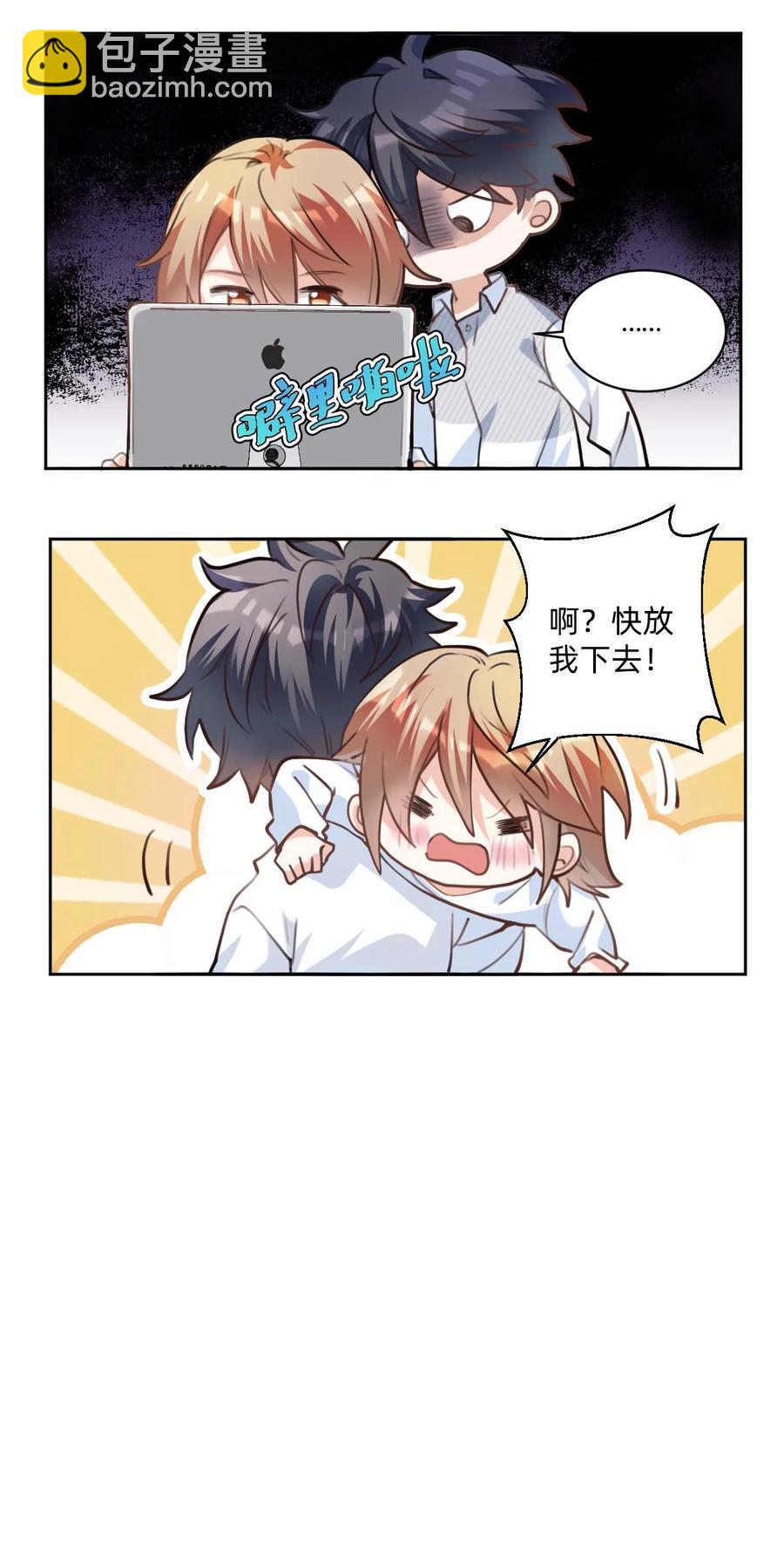 035 day.3 测试程序-第37话
