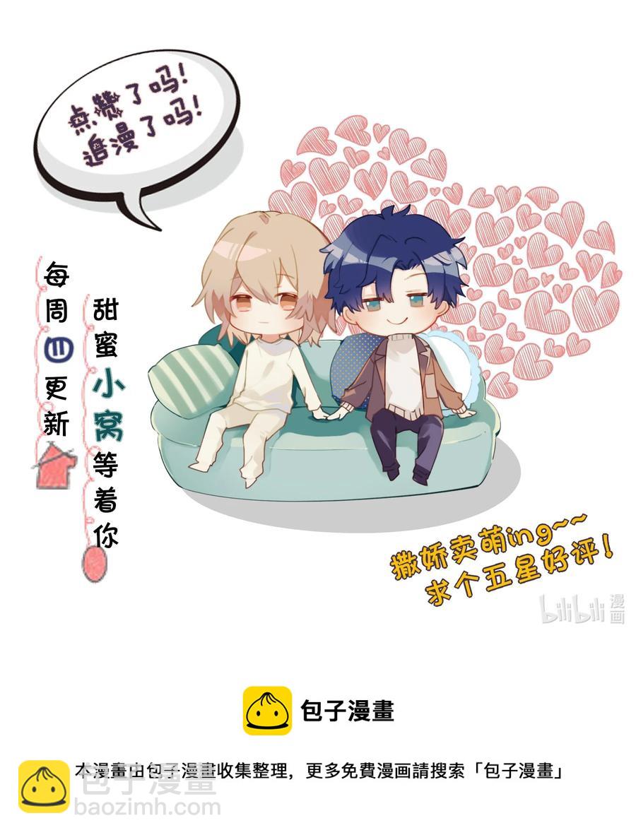 035 day.3 测试程序-第37话