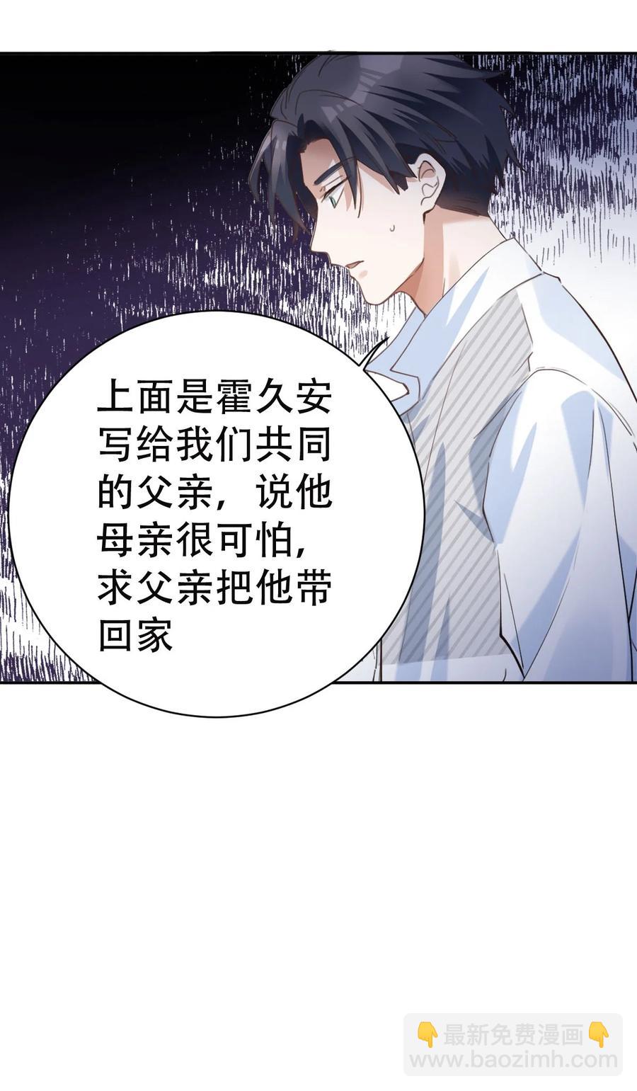 035 day.3 测试程序-第37话