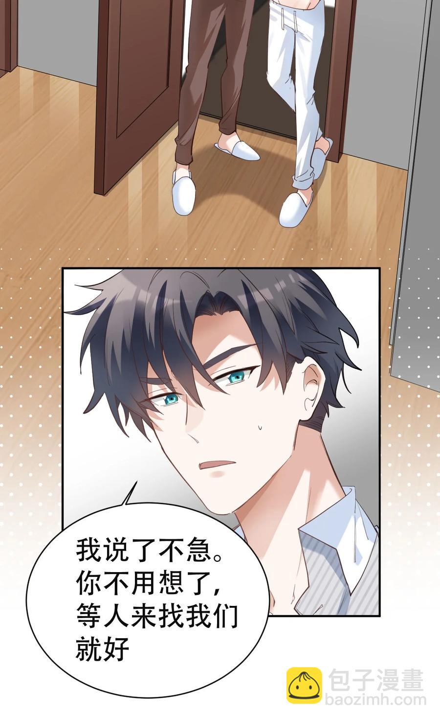 037 day.3 伤-第39话