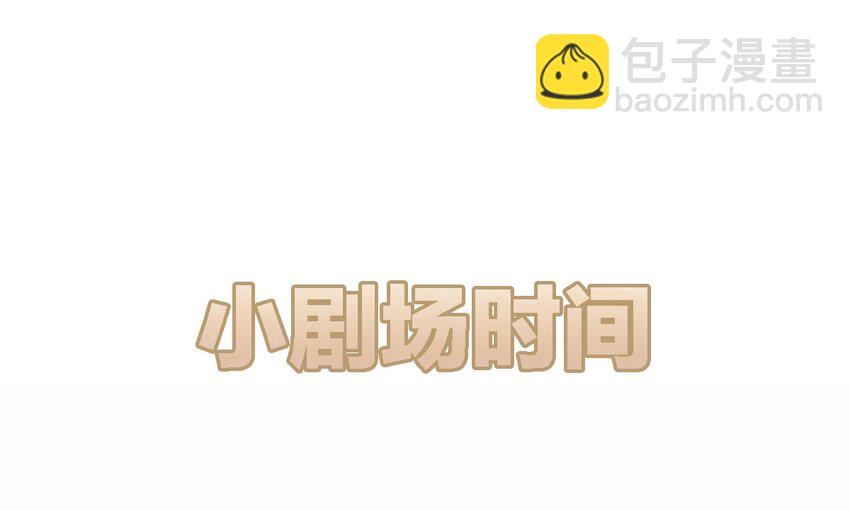 005 day.1 来读设计图吧-第5话