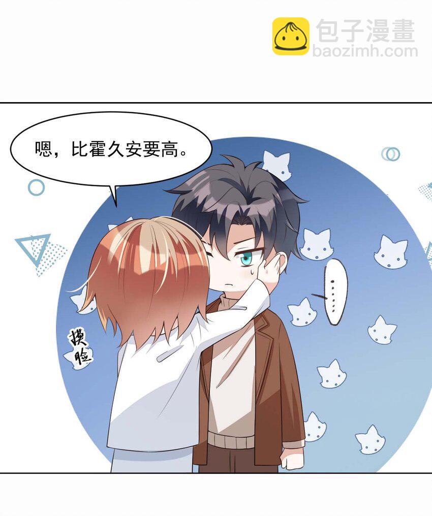 005 day.1 来读设计图吧-第5话
