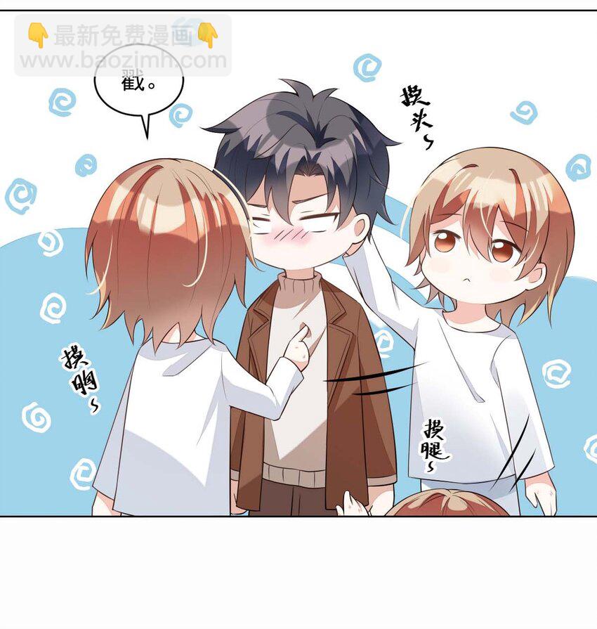 005 day.1 来读设计图吧-第5话