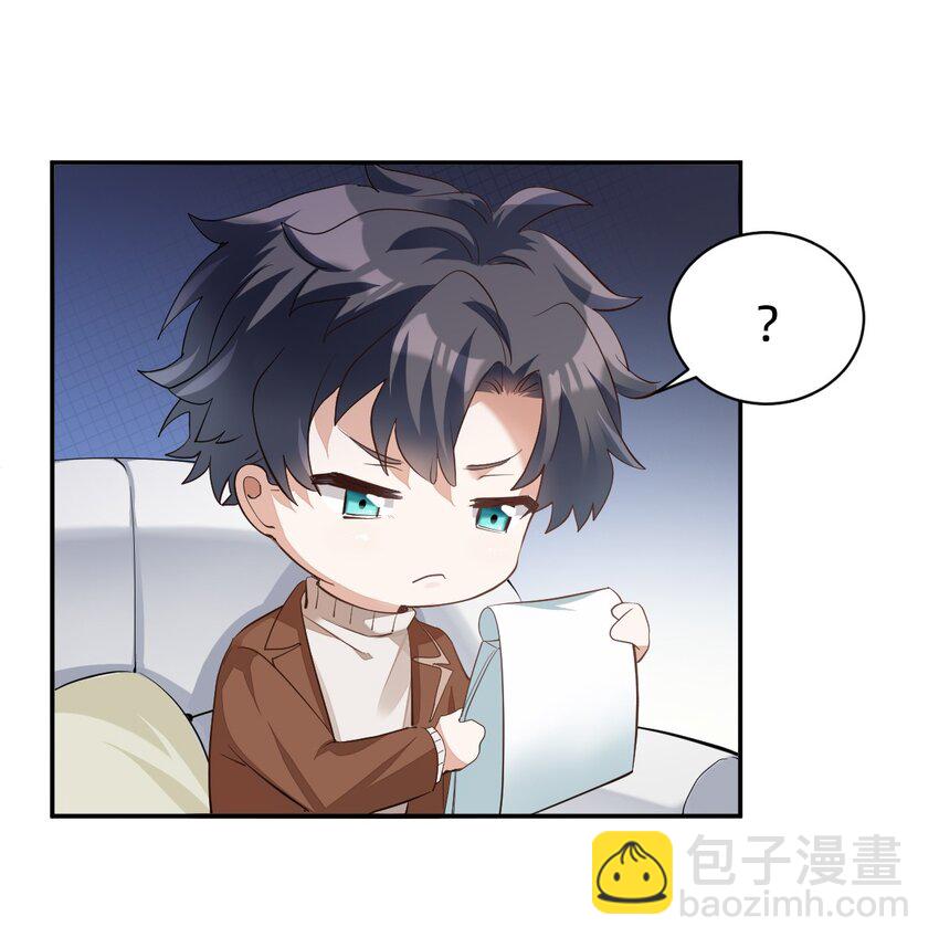 005 day.1 来读设计图吧-第5话