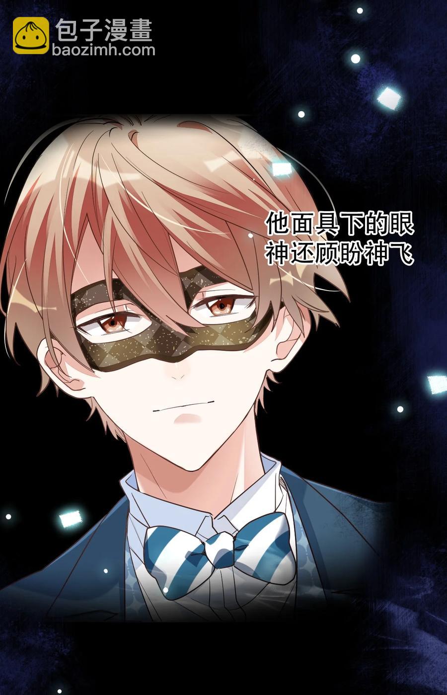 039 day.3 霍久安真的死了吗？-第41话