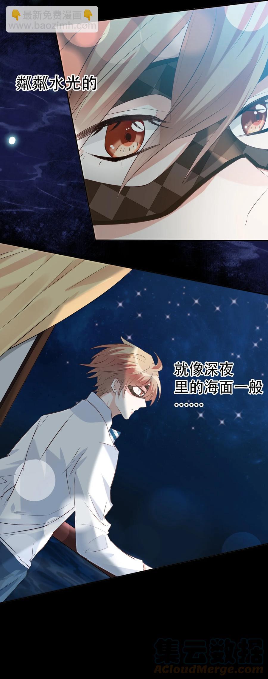 039 day.3 霍久安真的死了吗？-第41话