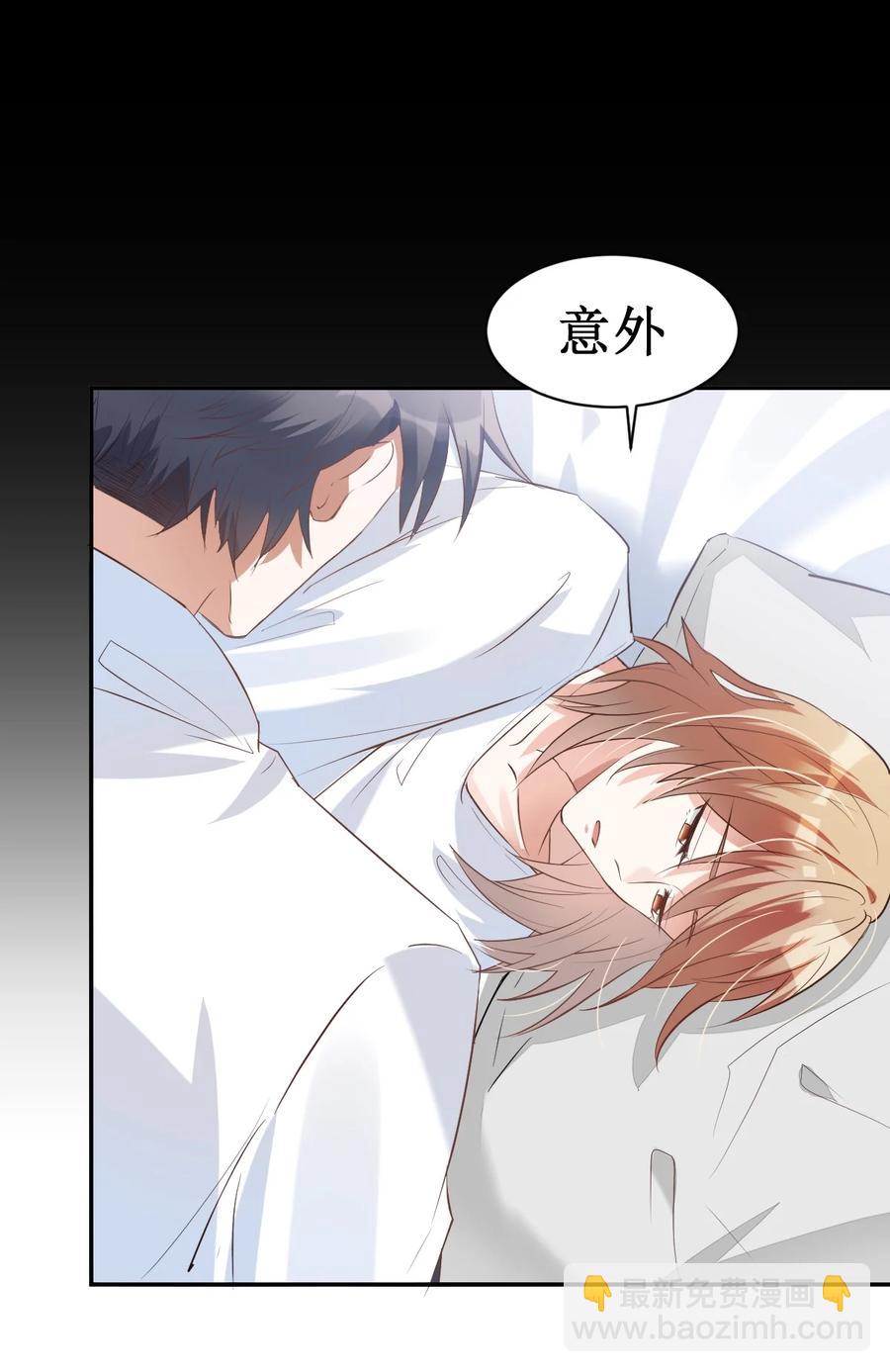 039 day.3 霍久安真的死了吗？-第41话