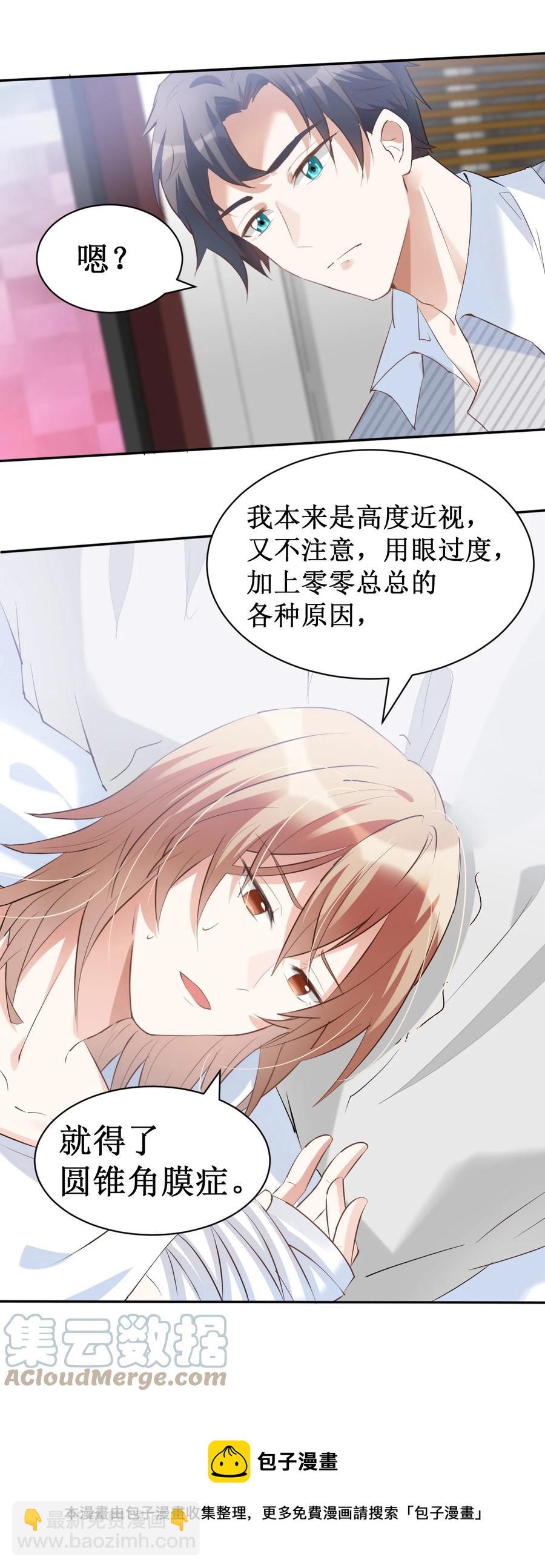 039 day.3 霍久安真的死了吗？-第41话
