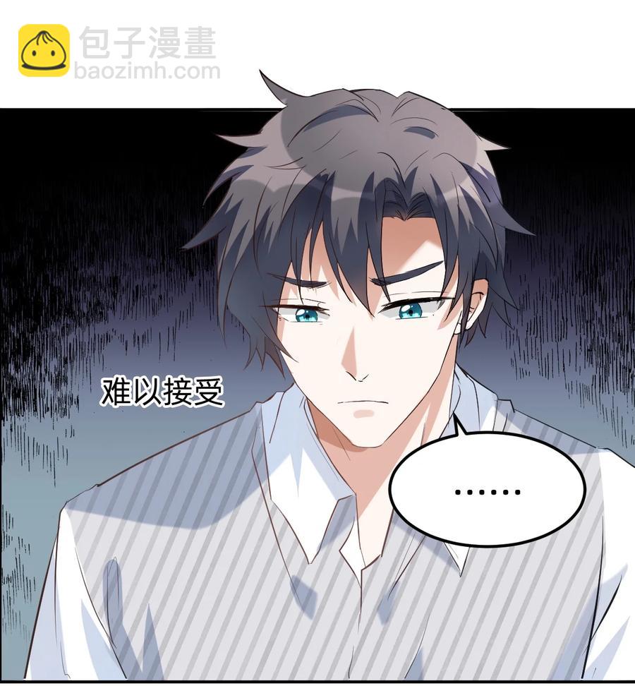 039 day.3 霍久安真的死了吗？-第41话