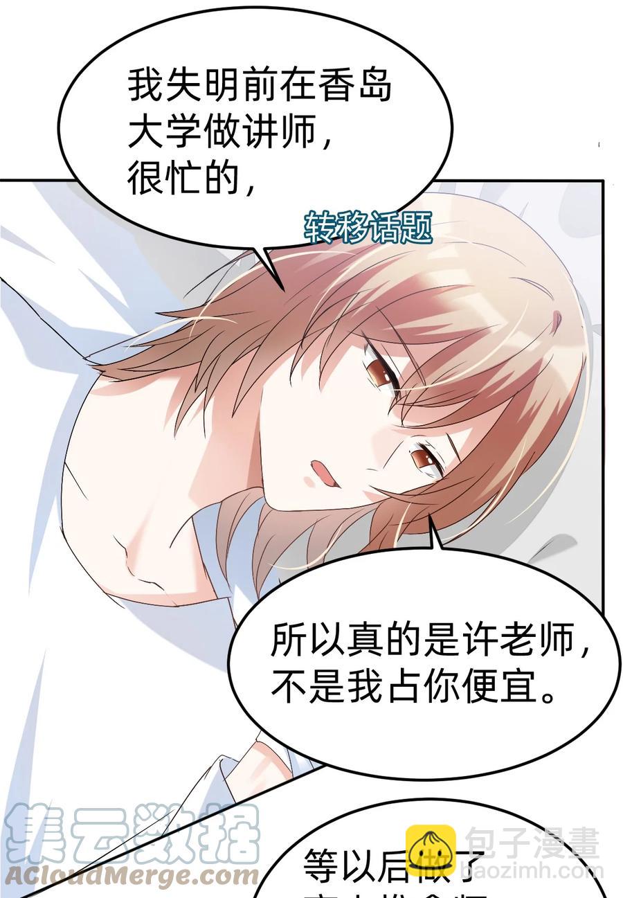 039 day.3 霍久安真的死了吗？-第41话