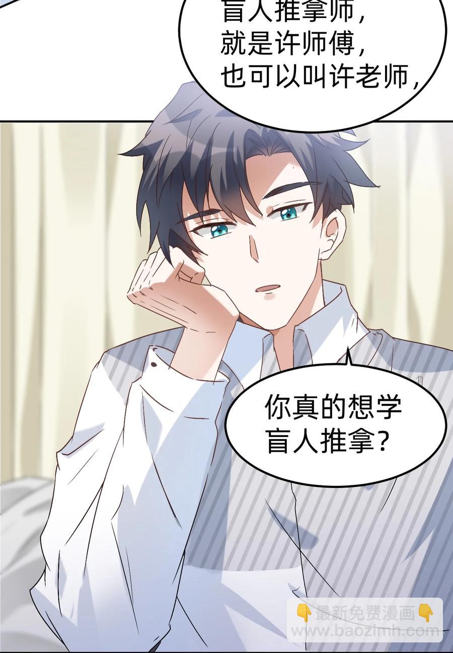039 day.3 霍久安真的死了吗？-第41话
