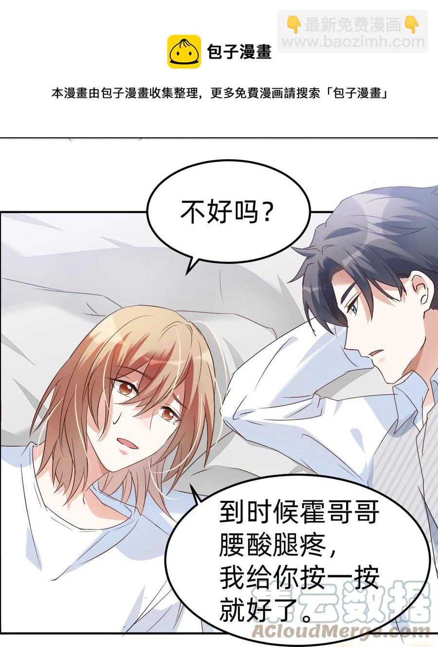 039 day.3 霍久安真的死了吗？-第41话