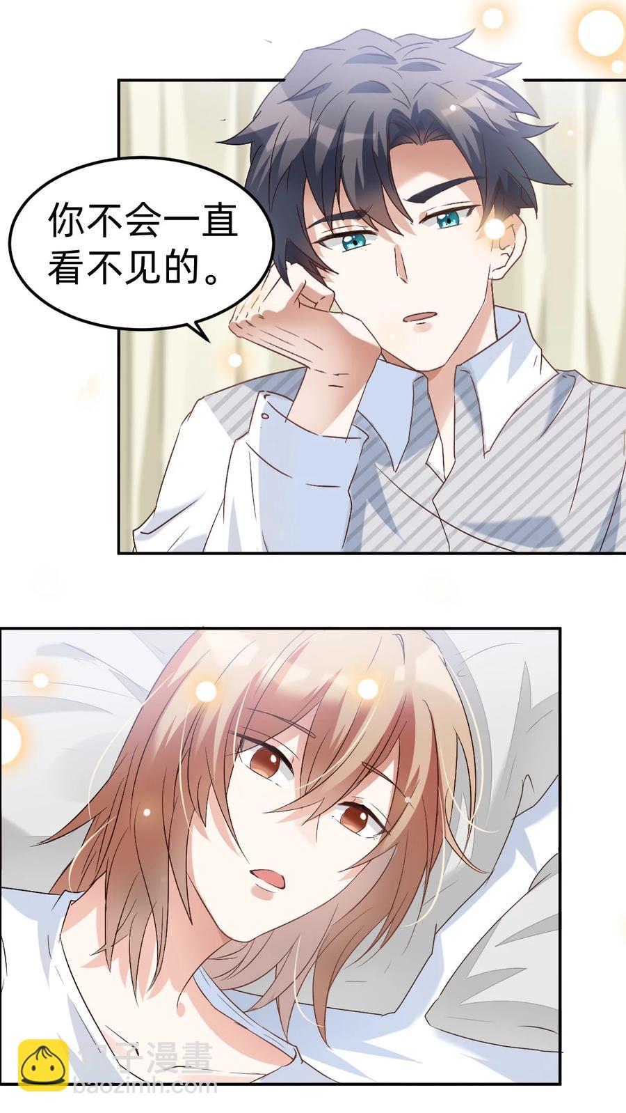 039 day.3 霍久安真的死了吗？-第41话