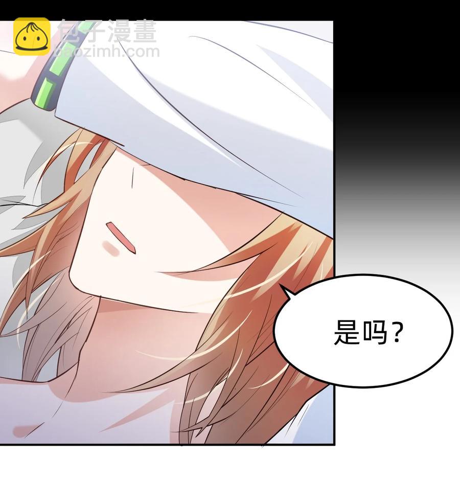 039 day.3 霍久安真的死了吗？-第41话