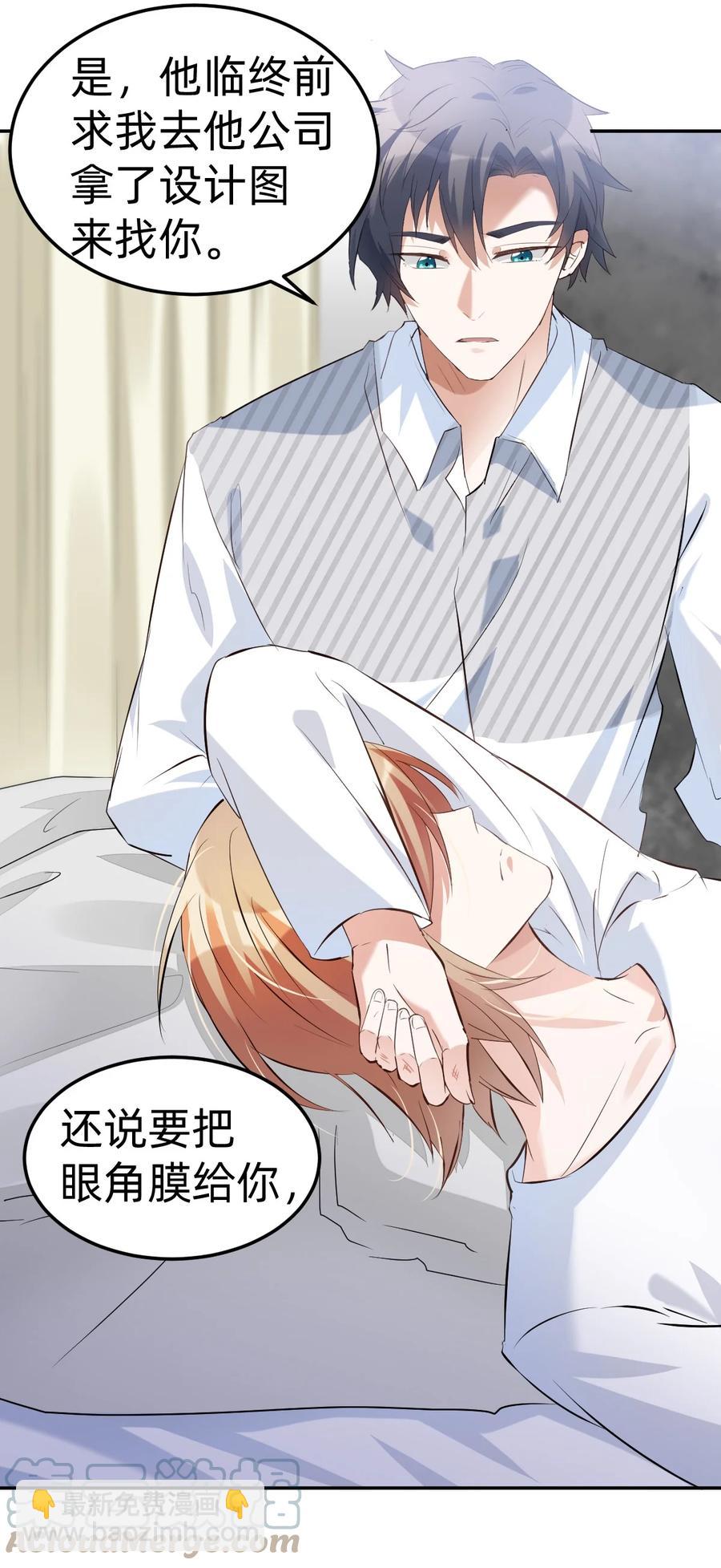 039 day.3 霍久安真的死了吗？-第41话