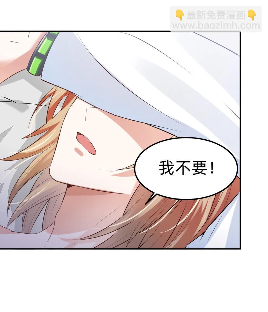 039 day.3 霍久安真的死了吗？-第41话