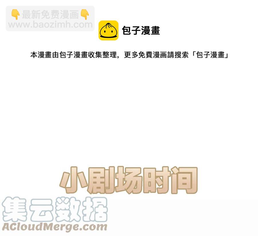 039 day.3 霍久安真的死了吗？-第41话
