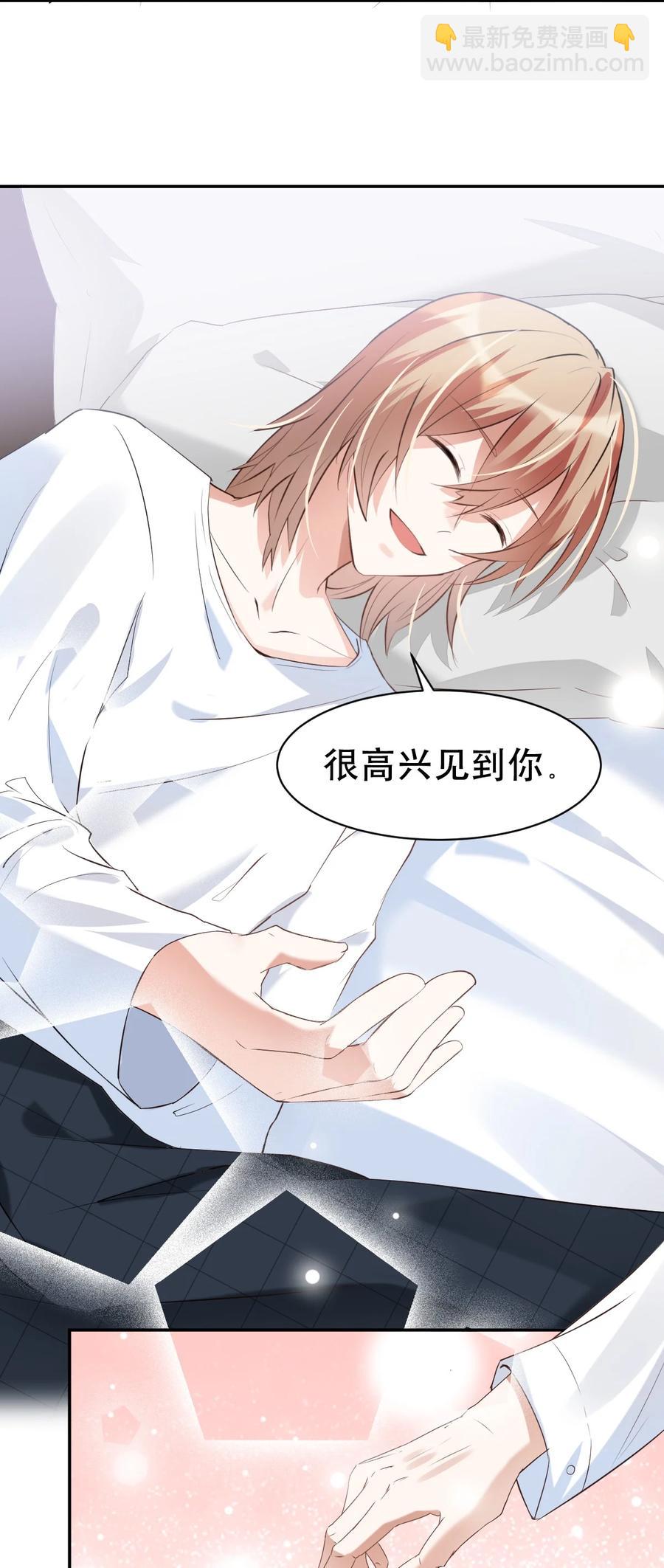 039 day.3 霍久安真的死了吗？-第41话