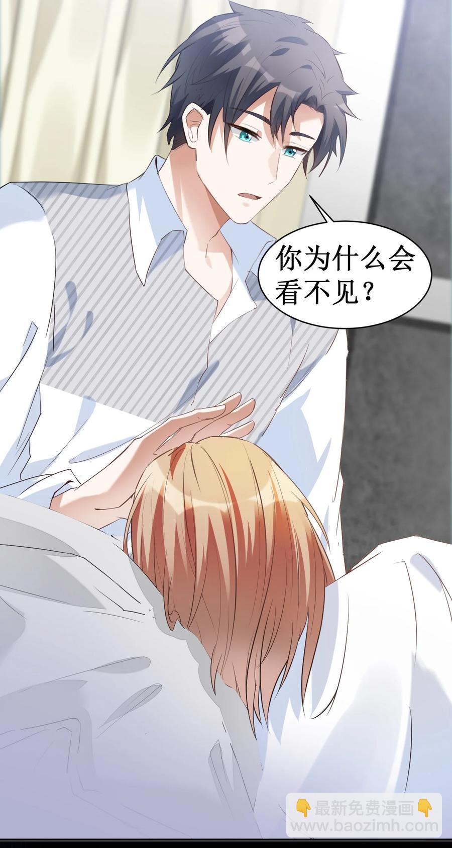 039 day.3 霍久安真的死了吗？-第41话