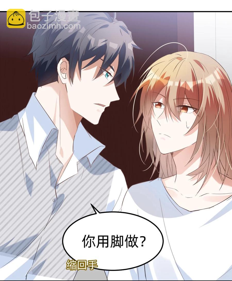 041 day.4 发烧就该吃叉烧-第43话