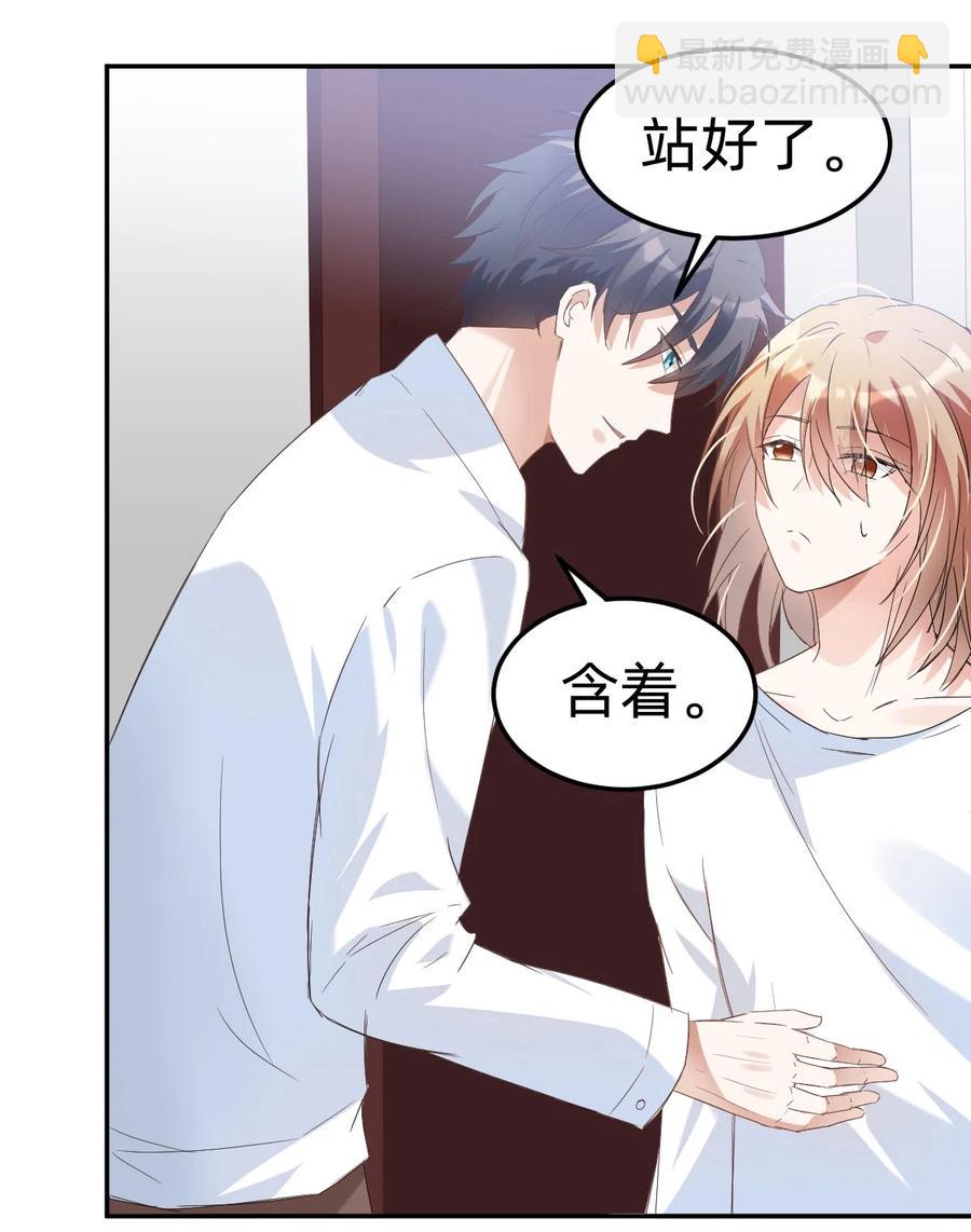 041 day.4 发烧就该吃叉烧-第43话