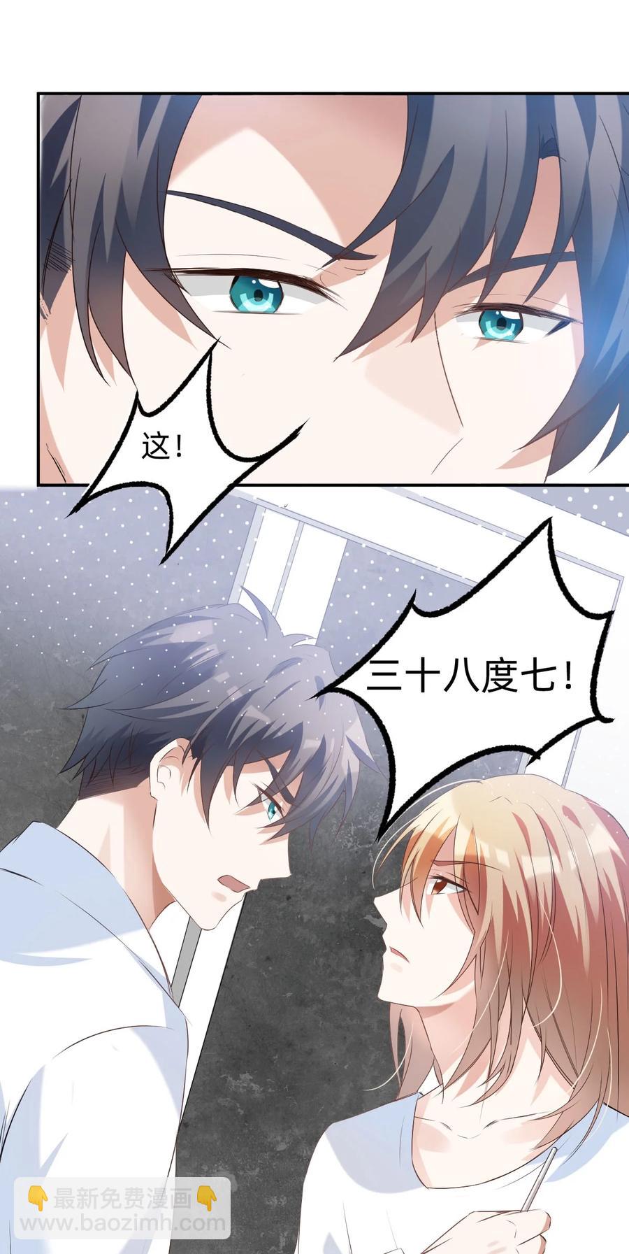 041 day.4 发烧就该吃叉烧-第43话
