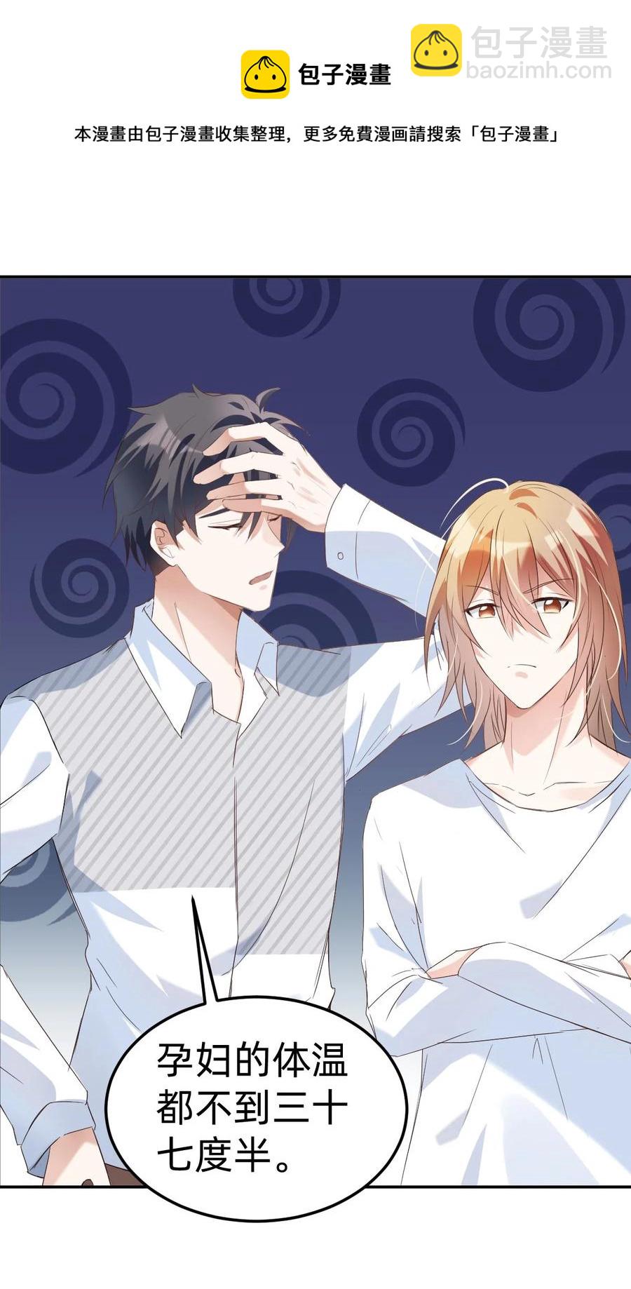 041 day.4 发烧就该吃叉烧-第43话