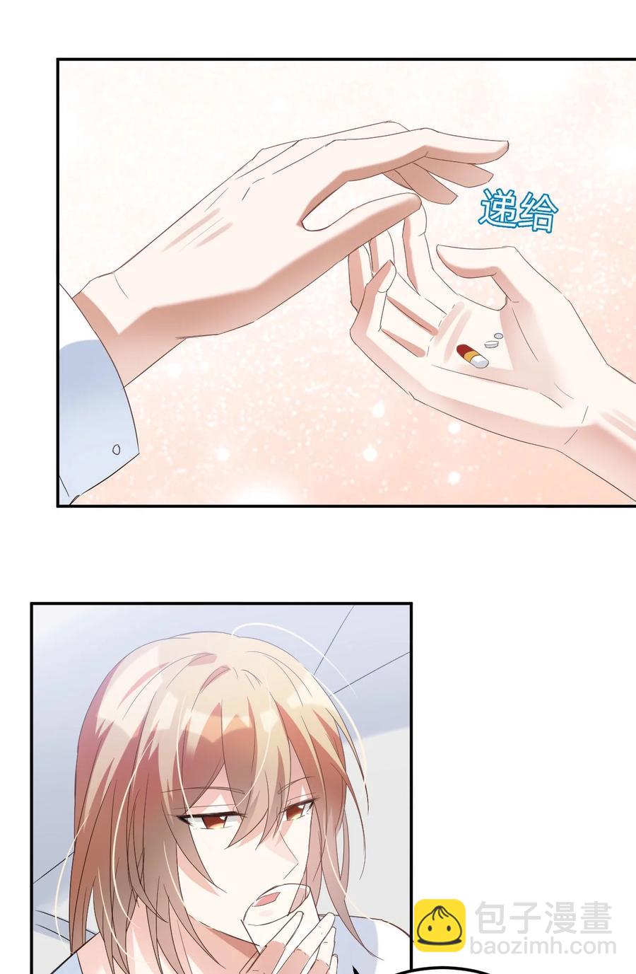 041 day.4 发烧就该吃叉烧-第43话
