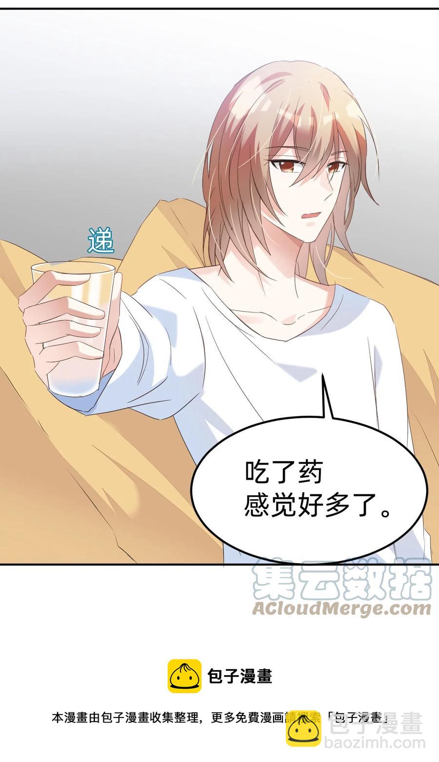 041 day.4 发烧就该吃叉烧-第43话