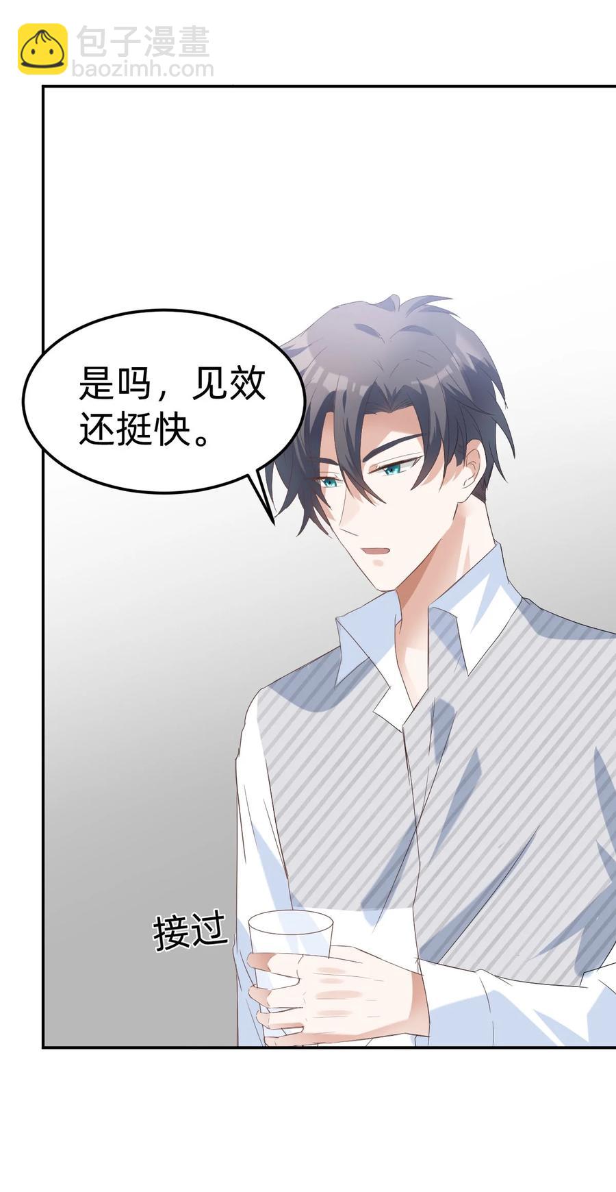 041 day.4 发烧就该吃叉烧-第43话