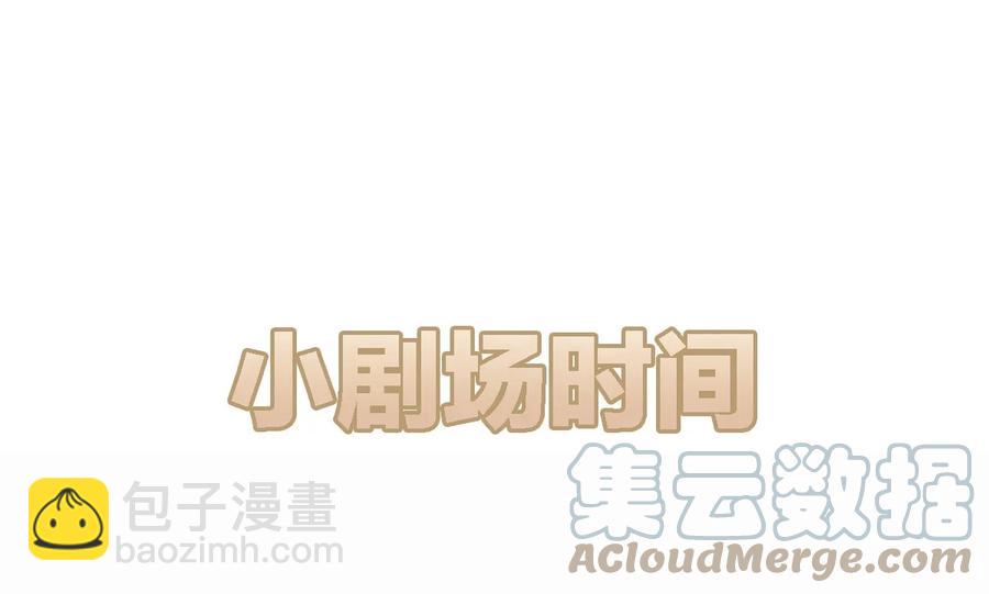 041 day.4 发烧就该吃叉烧-第43话