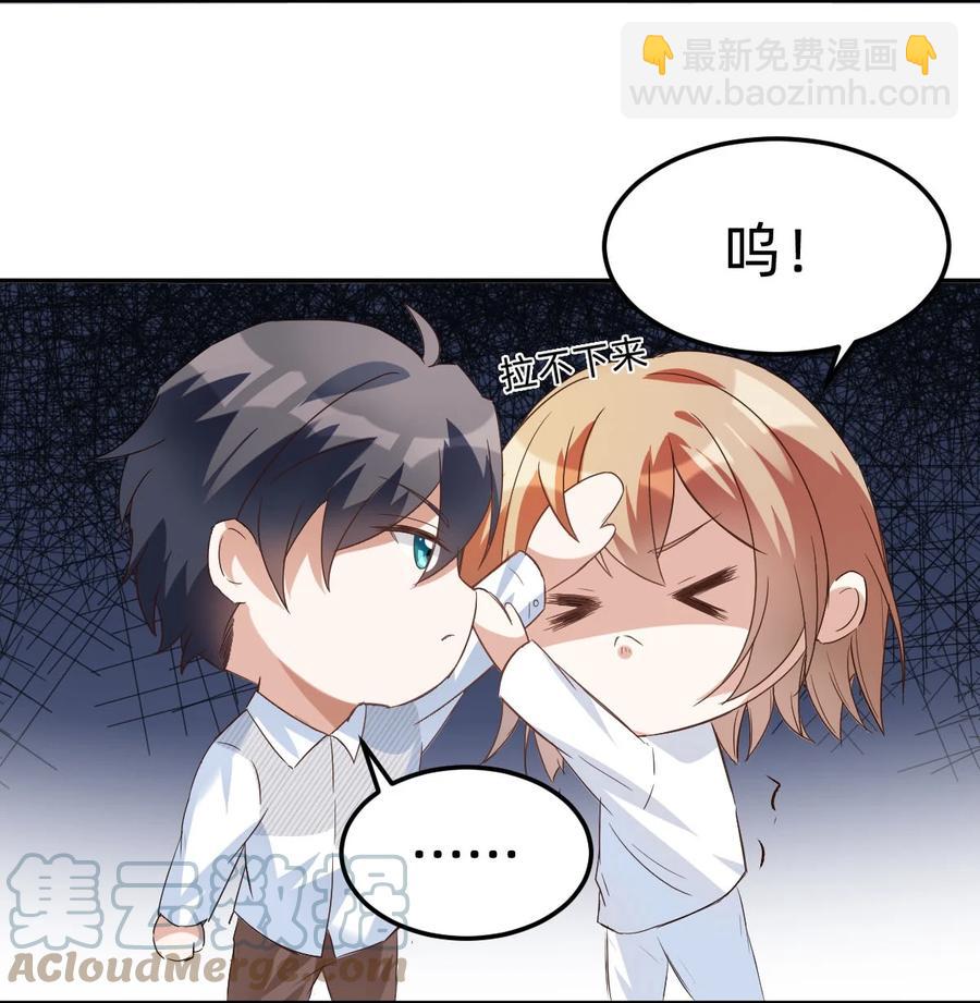 041 day.4 发烧就该吃叉烧-第43话