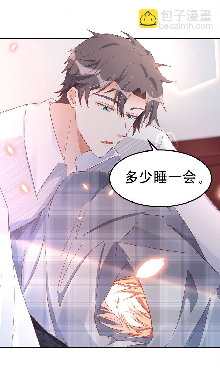 043 day.4 吻(1/2)-第45话