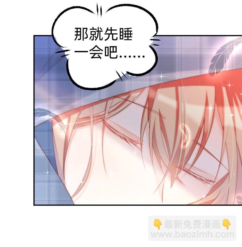 043 day.4 吻(1/2)-第45话