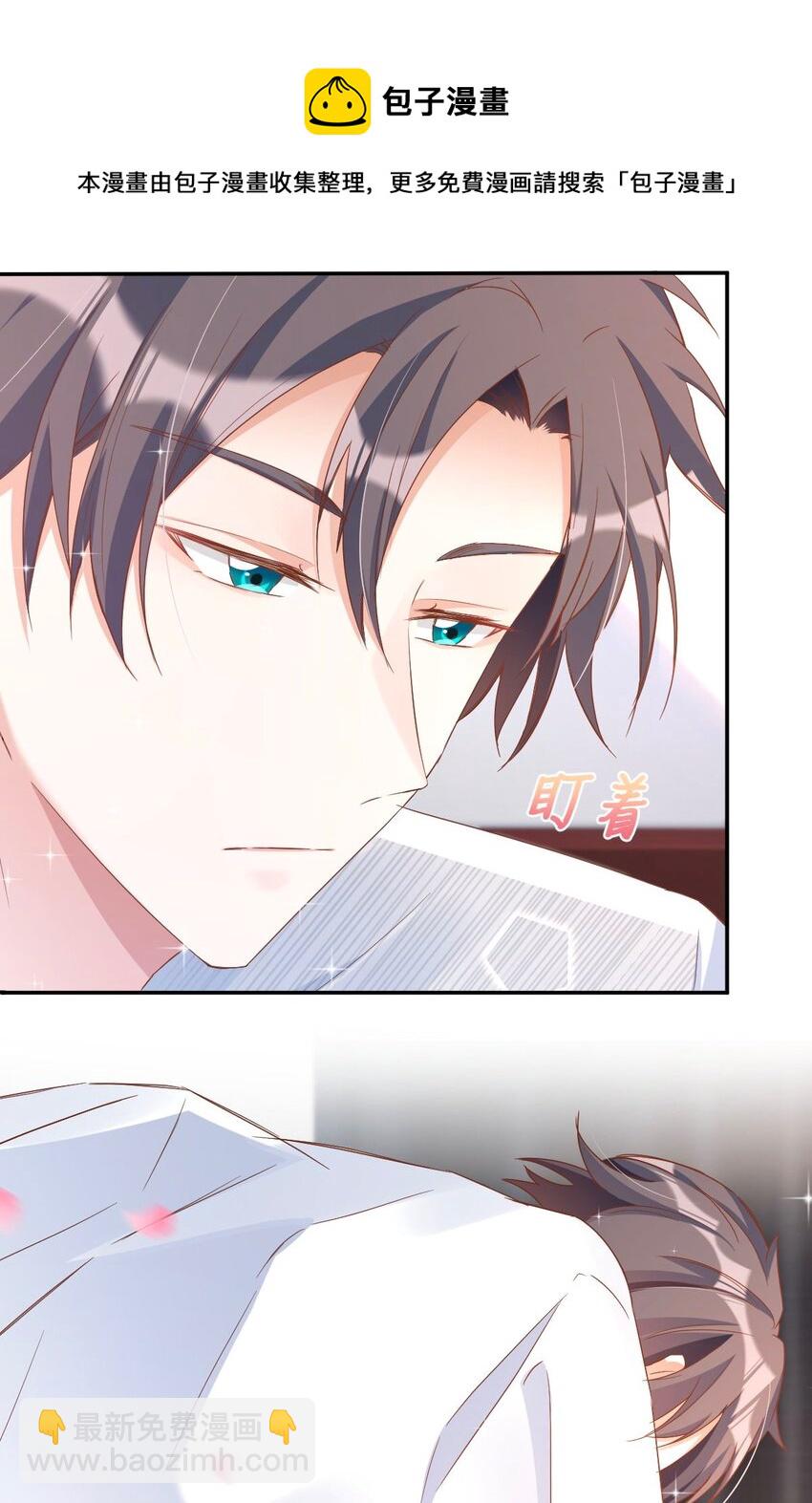 043 day.4 吻(1/2)-第45话