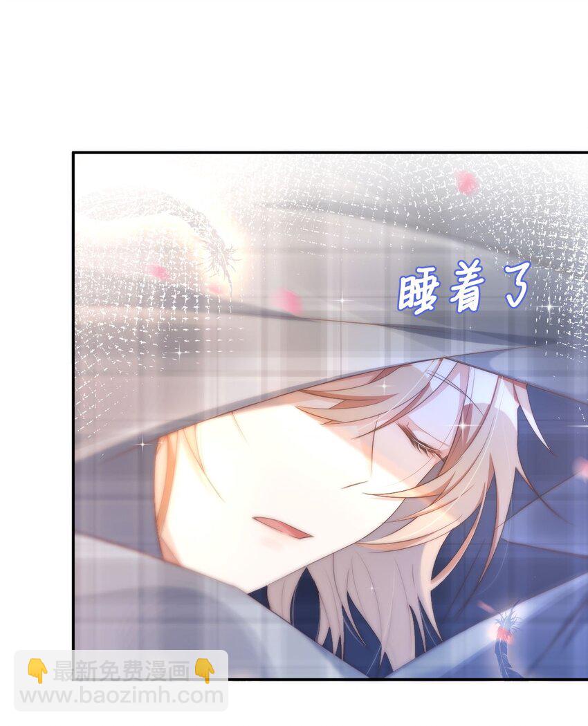 043 day.4 吻(1/2)-第45话