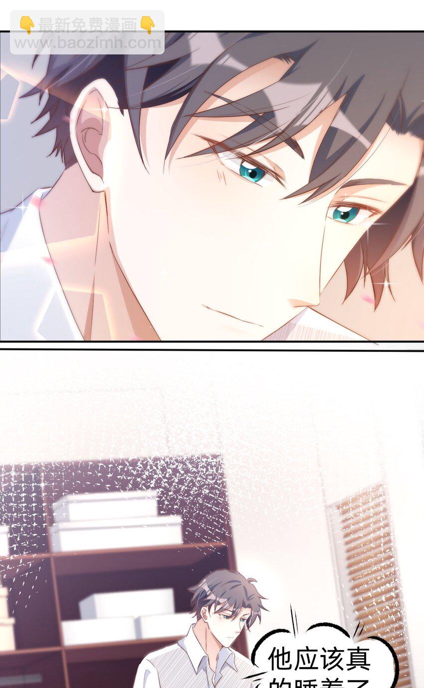 043 day.4 吻(1/2)-第45话