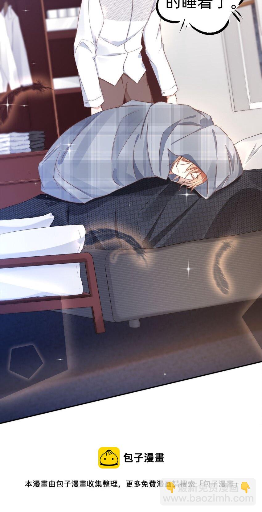 043 day.4 吻(1/2)-第45话