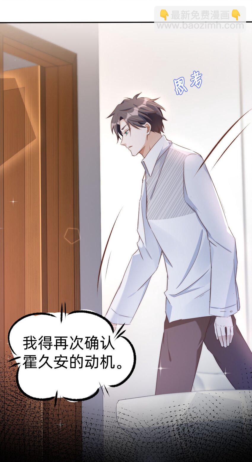043 day.4 吻(1/2)-第45话