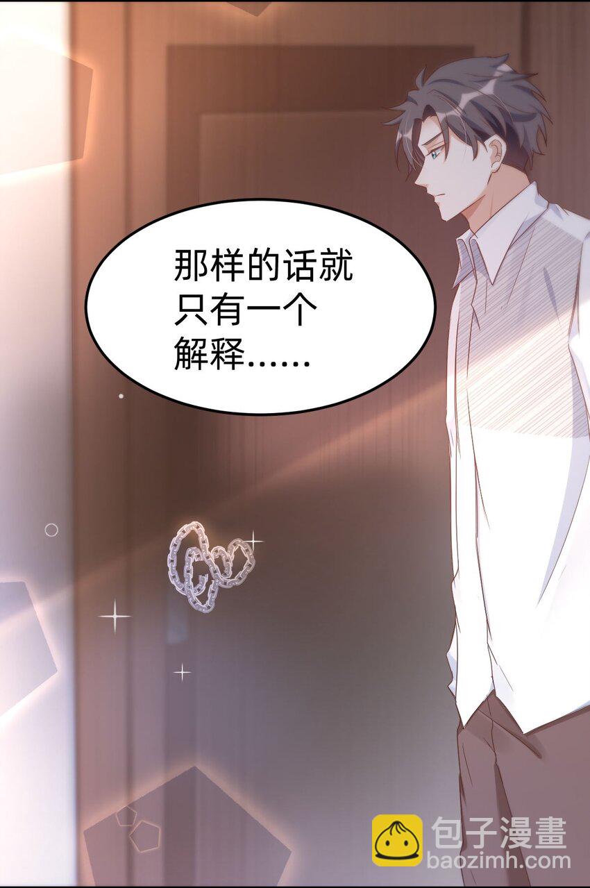 043 day.4 吻(1/2)-第45话