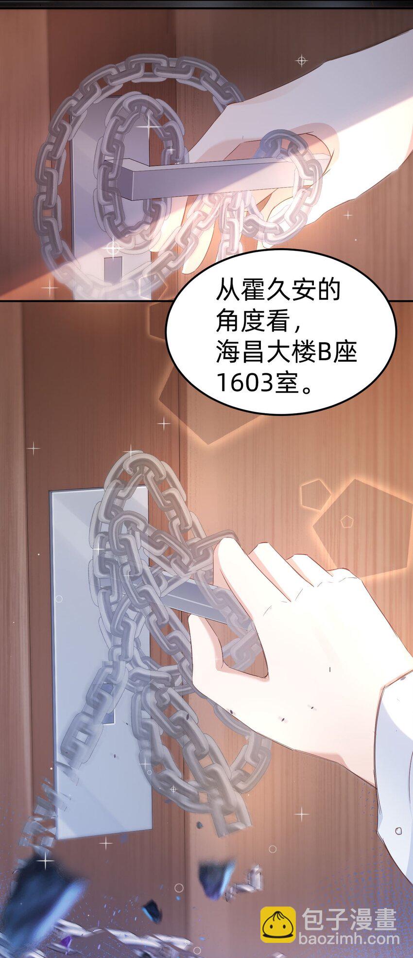 043 day.4 吻(1/2)-第45话