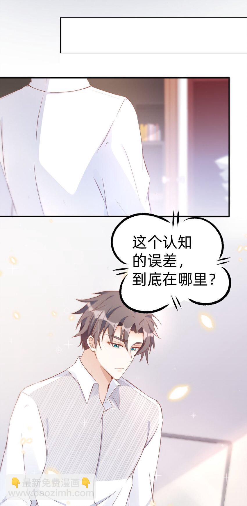043 day.4 吻(1/2)-第45话