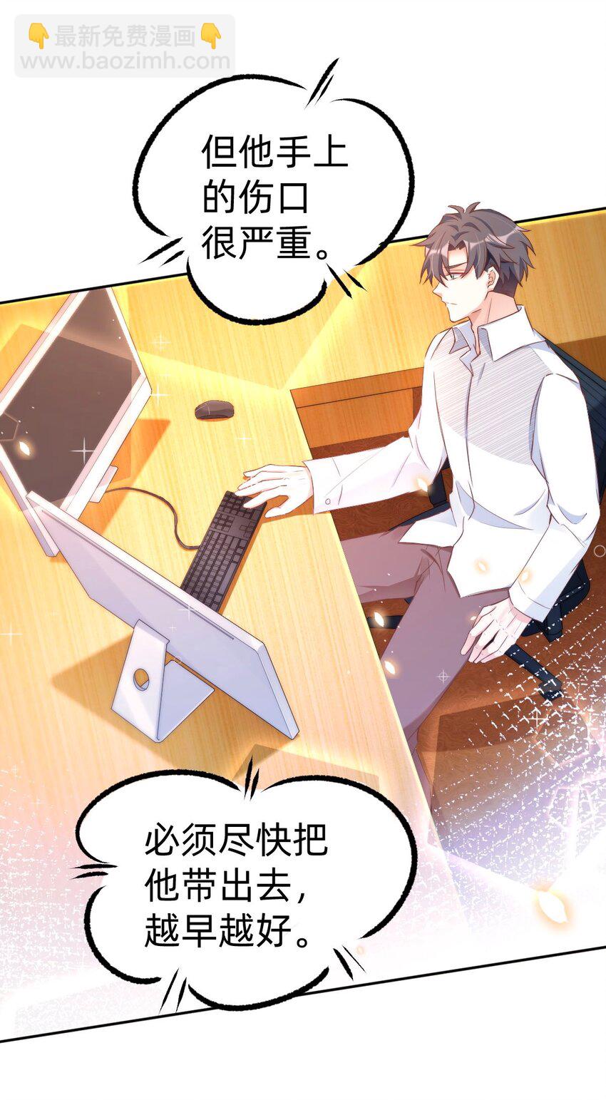 043 day.4 吻(1/2)-第45话