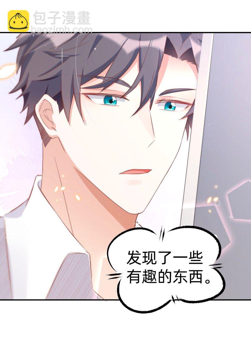 043 day.4 吻(1/2)-第45话