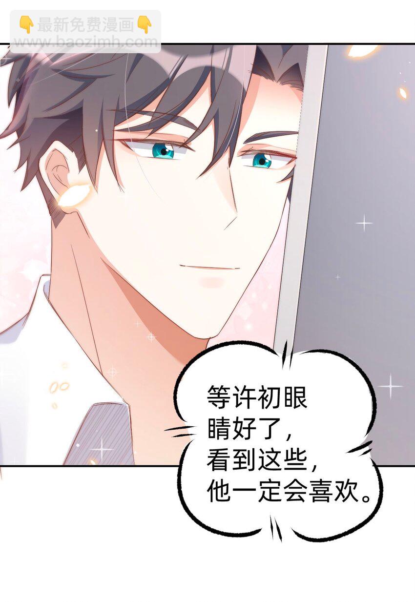 043 day.4 吻(1/2)-第45话
