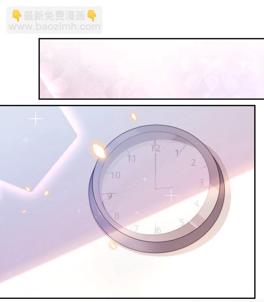 043 day.4 吻(1/2)-第45话