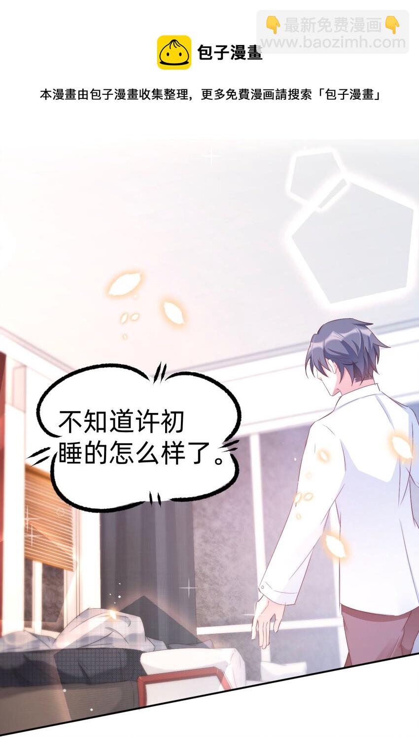 043 day.4 吻(1/2)-第45话