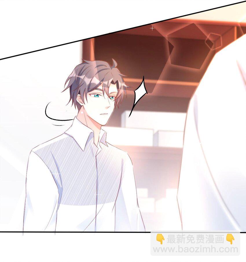 043 day.4 吻(1/2)-第45话