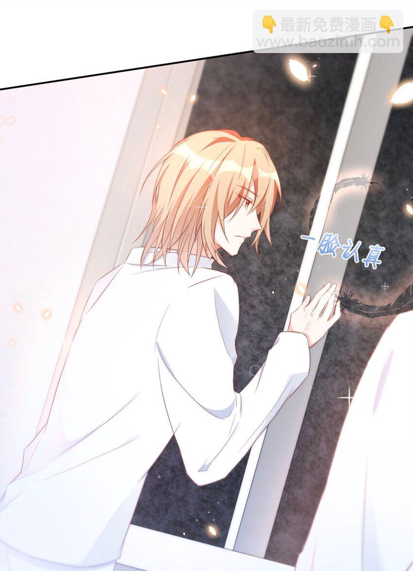 043 day.4 吻(1/2)-第45话