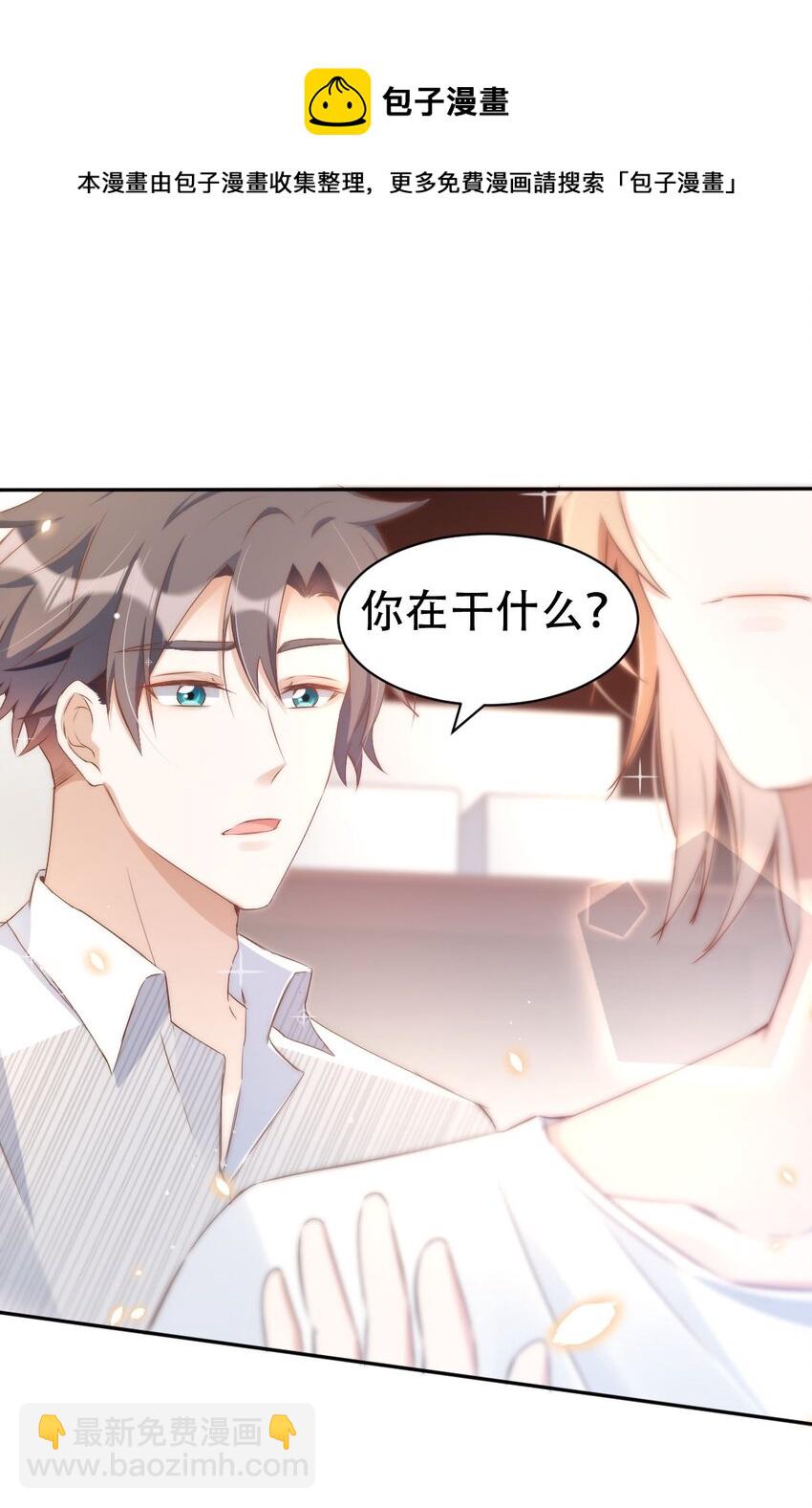 043 day.4 吻(1/2)-第45话